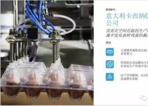 顯揚科技亮相央視直播間