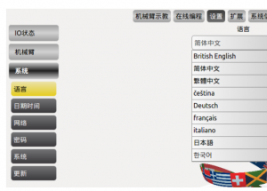 顯揚(yáng)科技亮相央視直播間
