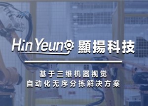 顯揚科技亮相央視直播間