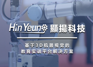 顯揚科技亮相央視直播間